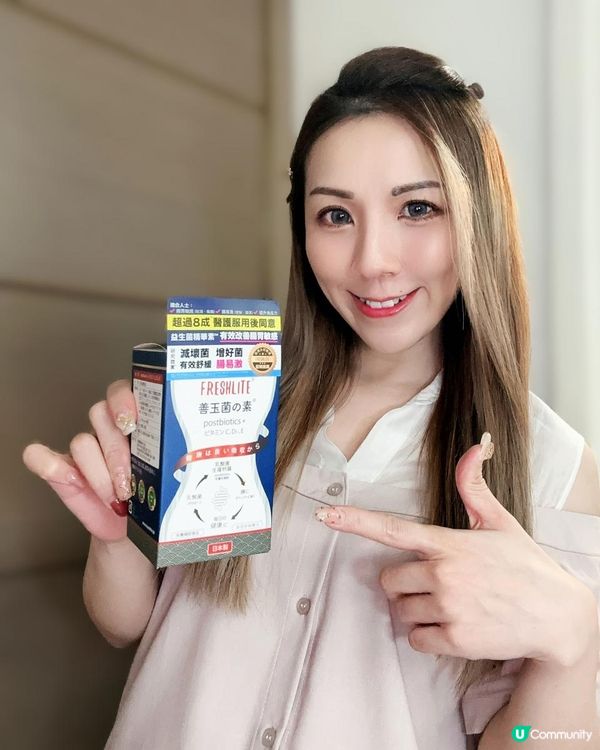 日本製 ♥ 消滅壞菌防腸癌！►新康來 後生腸胃丸