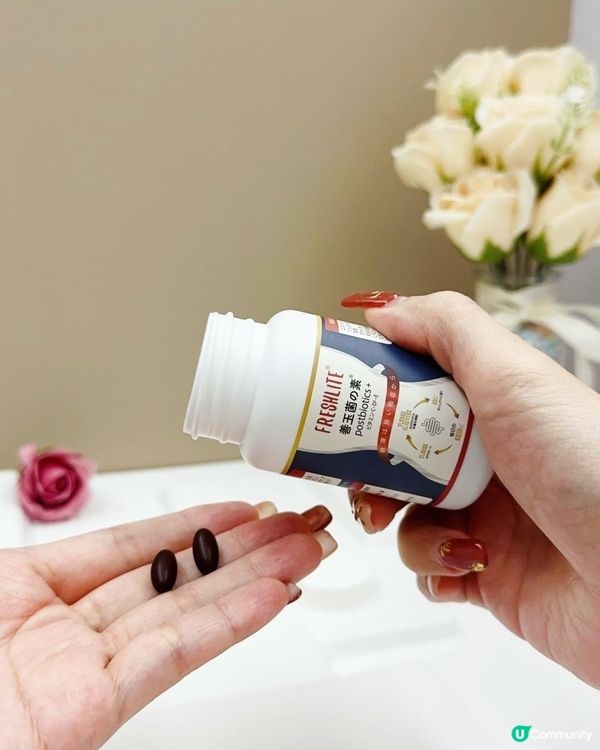 日本製 ♥ 消滅壞菌防腸癌！►新康來 後生腸胃丸