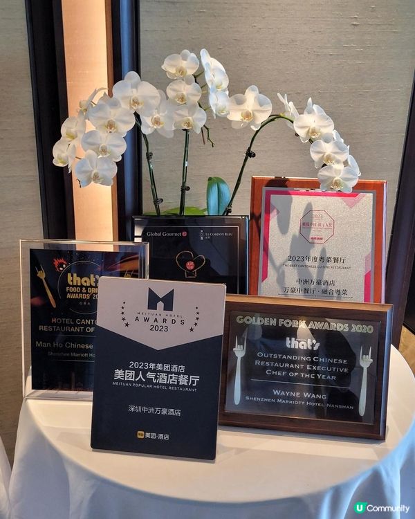 《環迴深圳》菜色頂級 X 毫不賣弄 @ 萬豪中菜廳 ( 深圳中洲萬豪酒店 )