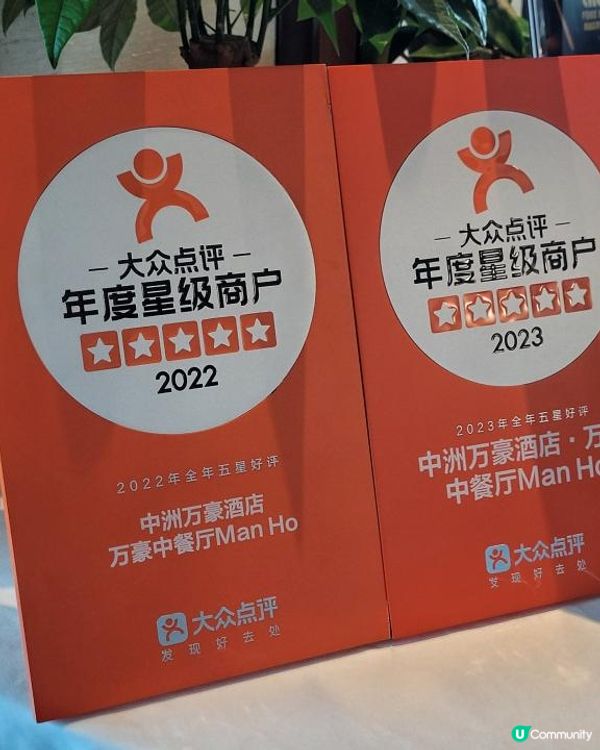 《環迴深圳》菜色頂級 X 毫不賣弄 @ 萬豪中菜廳 ( 深圳中洲萬豪酒店 )