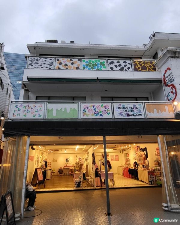 🇯🇵東京原宿| 文青必去藝術空間