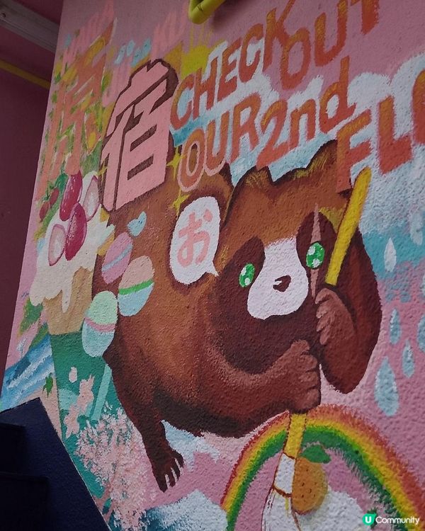 🇯🇵東京原宿| 文青必去藝術空間