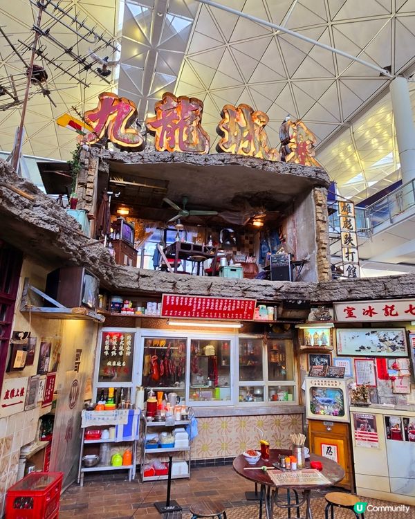 機場打卡熱點！九龍城寨圍城電影展🎬