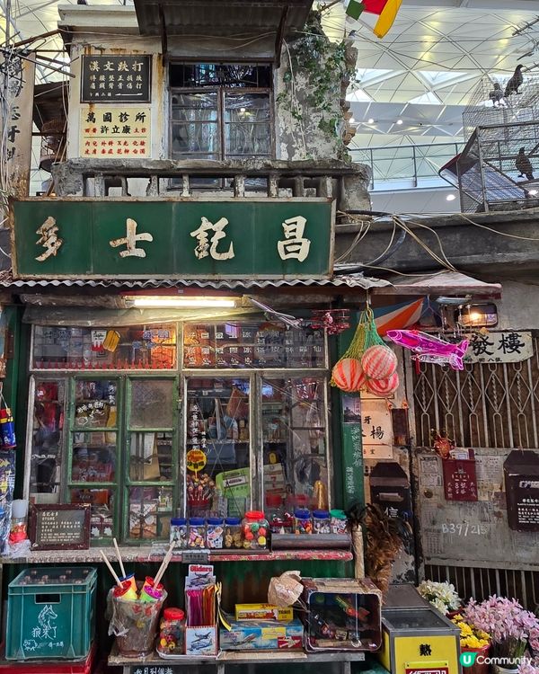 機場打卡熱點！九龍城寨圍城電影展🎬