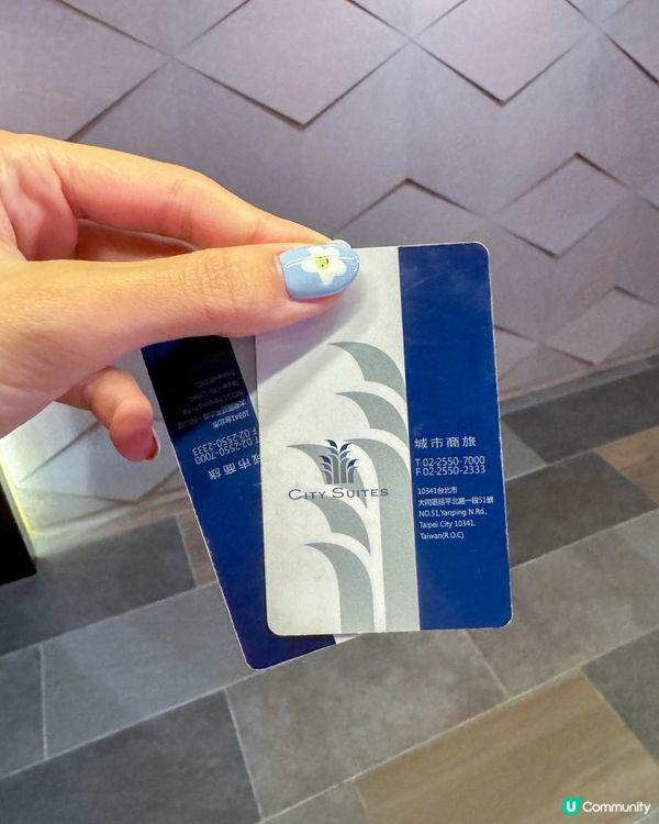 台北大同區｜很近桃園機場捷運的飯店