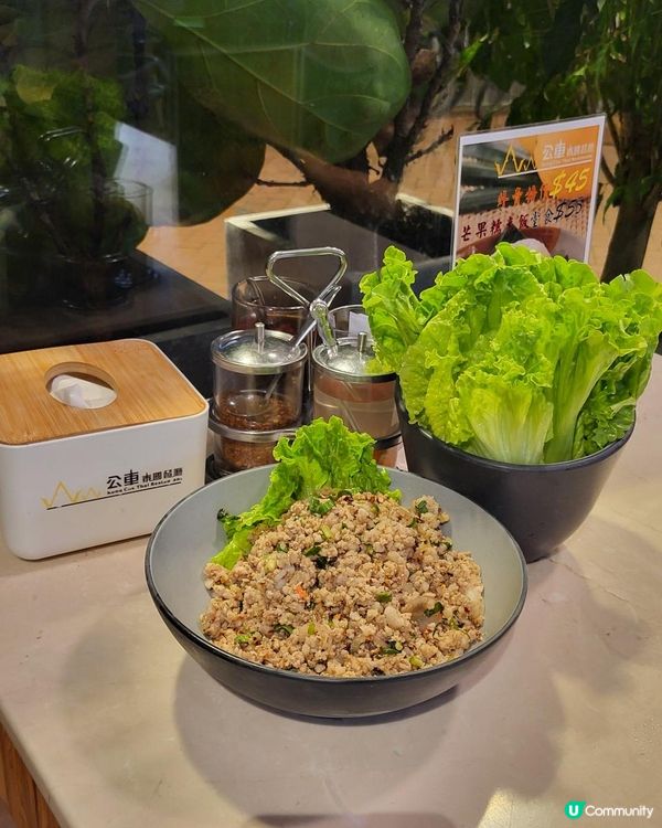 元朗 ︳公車泰國餐廳