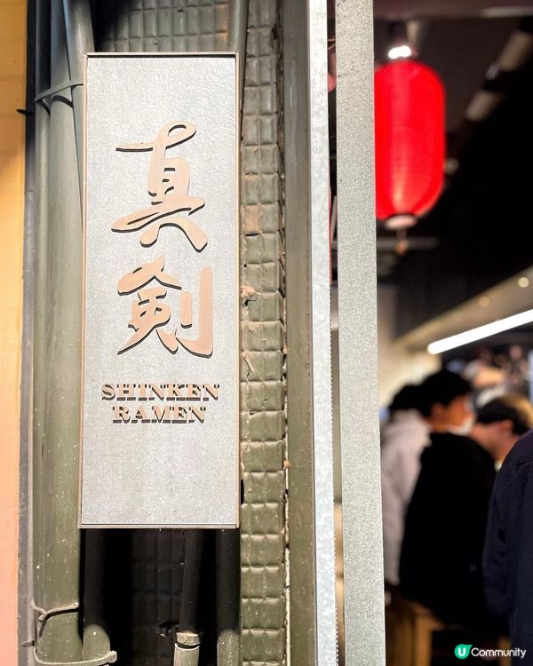 🇹🇼台北藍紫色夢幻漸變拉麵🍜