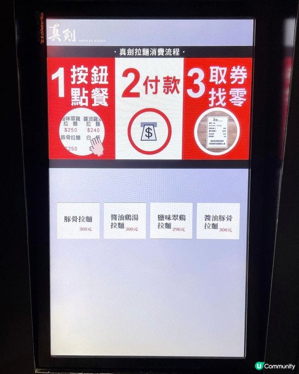 🇹🇼台北藍紫色夢幻漸變拉麵🍜