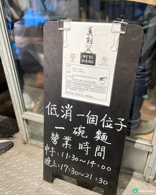 🇹🇼台北藍紫色夢幻漸變拉麵🍜