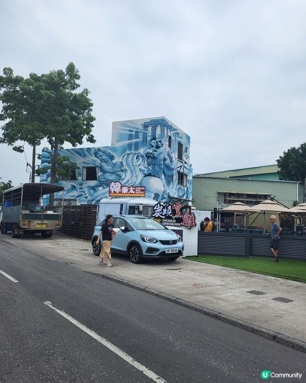 元朗 ︳任食韓燒 + 太窯雞