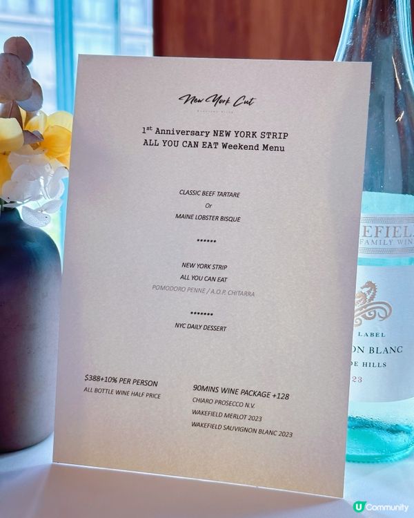 中環扒房🐮只需$388•無限追加牛扒•任飲紅白酒