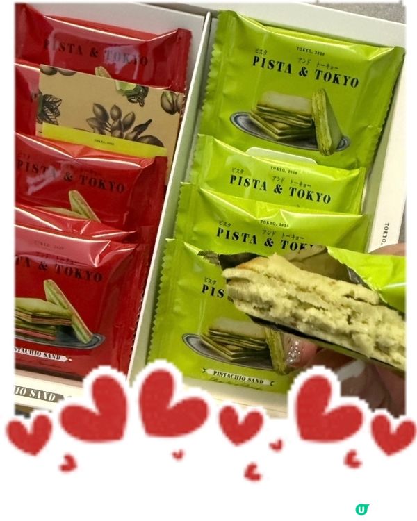 東京超好食🫶🏻開心果味手信！推！