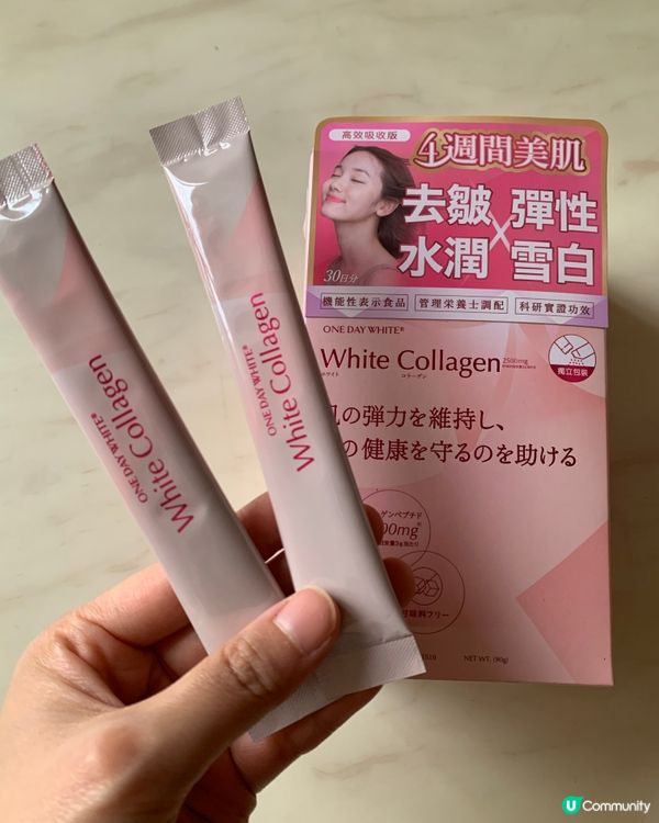QOLLABS膠原蛋白美肌套裝💕