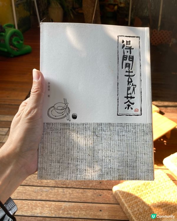 錦田比比書屋，放鬆身心好去處 😌📚