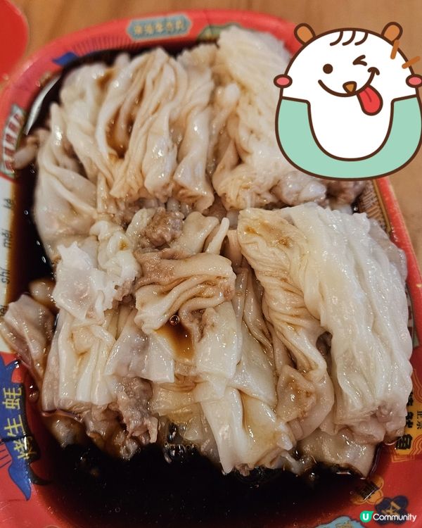 幸福石磨腸粉🤩🍽