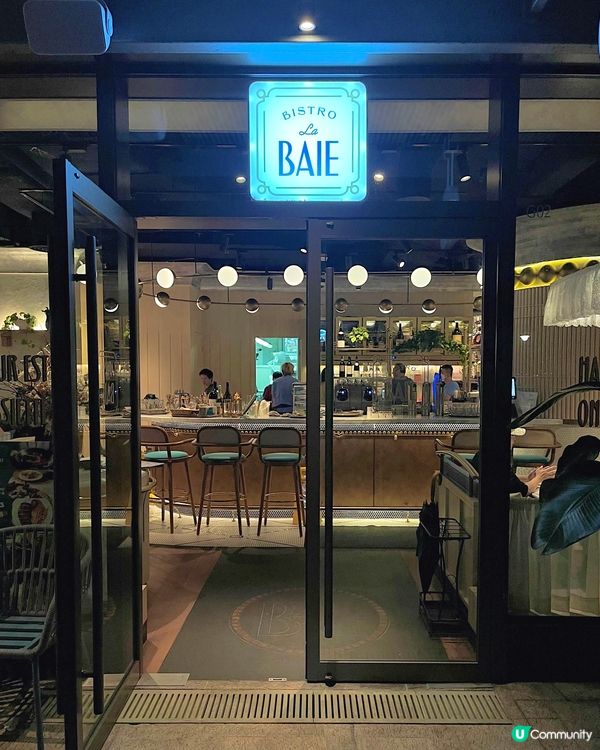 將軍澳浪漫打卡法式小酒館🍷