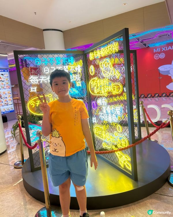 龍崗。創城CC one