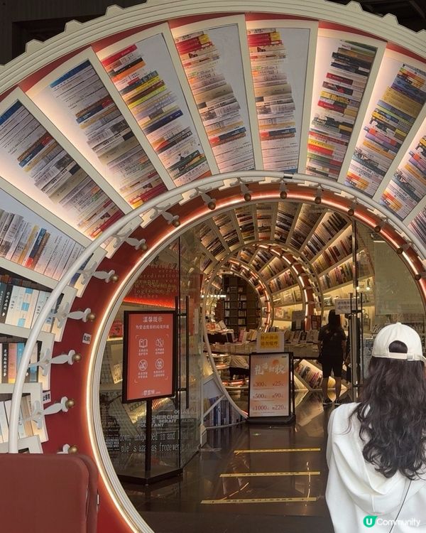 书海漂流不思归：鍾書閣（歡樂港灣）