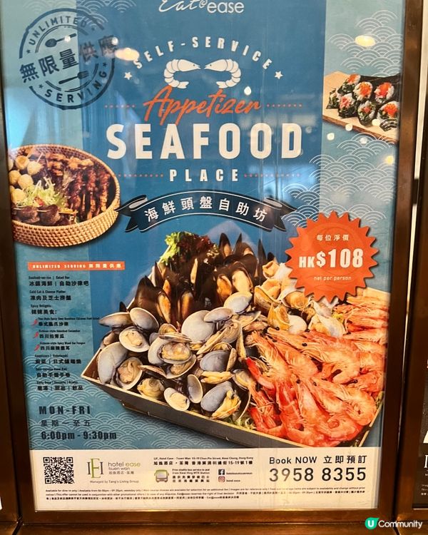 旭逸酒店.荃灣｜格調裝修｜半自助午餐性價比高｜舒適好坐｜