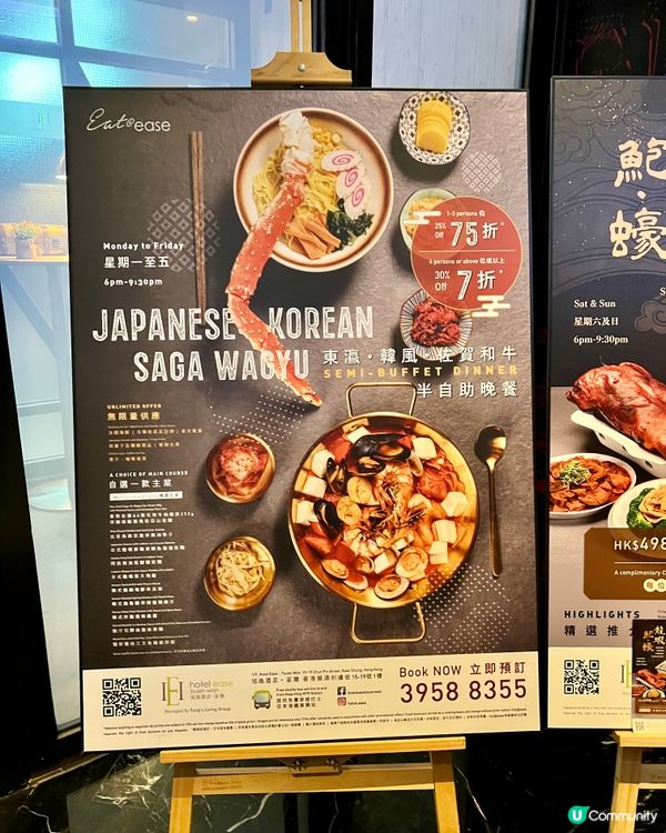 旭逸酒店.荃灣｜格調裝修｜半自助午餐性價比高｜舒適好坐｜