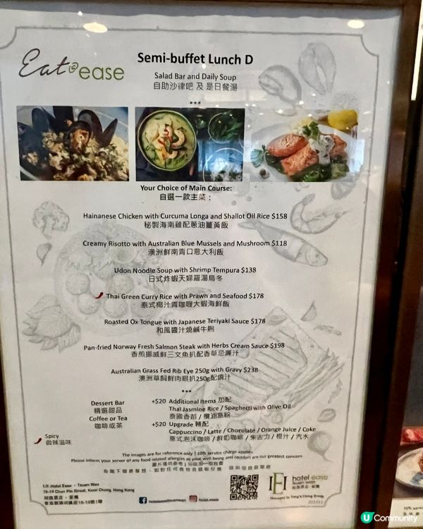 旭逸酒店.荃灣｜格調裝修｜半自助午餐性價比高｜舒適好坐｜