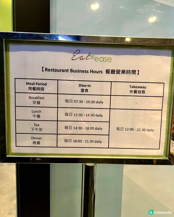 旭逸酒店.荃灣｜格調裝修｜半自助午餐性價比高｜舒適好坐｜