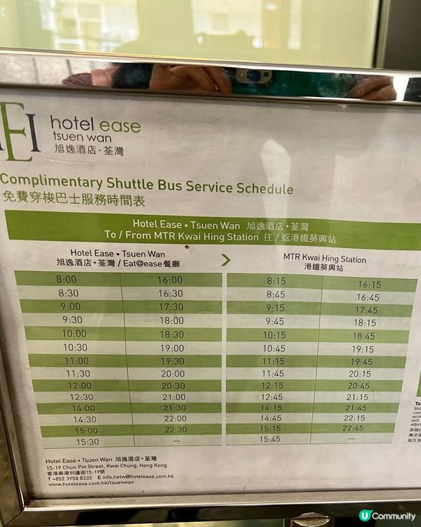 旭逸酒店.荃灣｜格調裝修｜半自助午餐性價比高｜舒適好坐｜