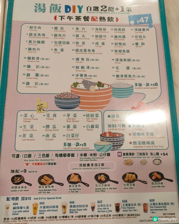 温迪食到飽下午茶，有埋班戟！😋