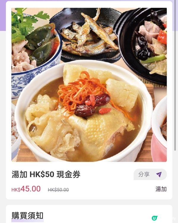 温迪食到飽下午茶，有埋班戟！😋