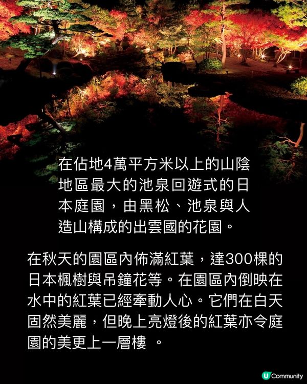 <一文介紹>靚到揼一聲既由志園3大期間限定活動❤️‍🔥