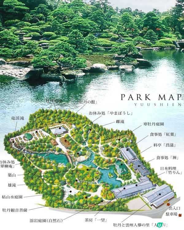 <一文介紹>靚到揼一聲既由志園3大期間限定活動❤️‍🔥