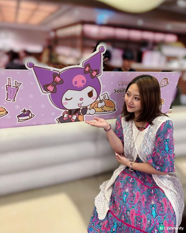 PHI X Kuromi 期間限定啊