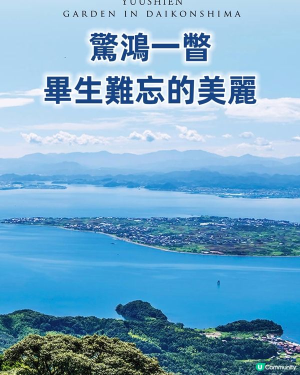 <一文介紹>靚到揼一聲既由志園3大期間限定活動❤️‍🔥