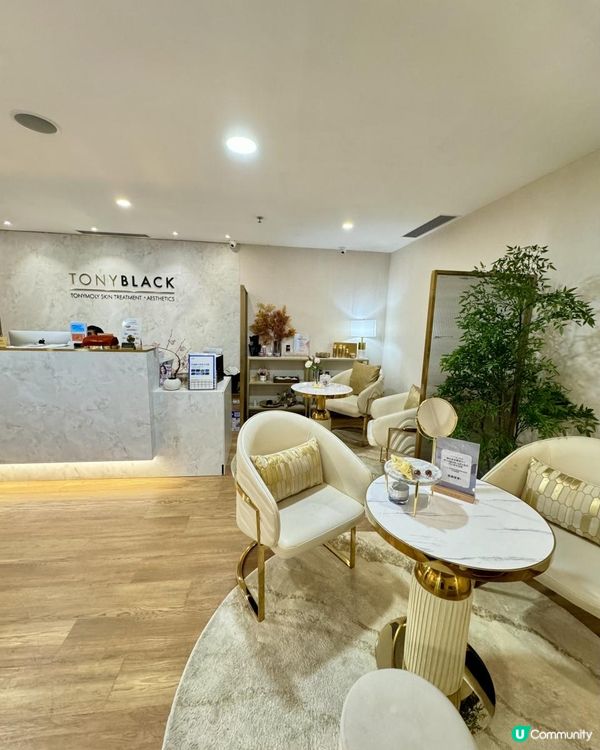 💛 TONYBLACK全新皇牌逆齡護理