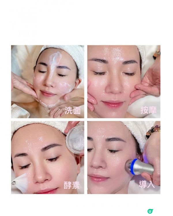 💛 TONYBLACK全新皇牌逆齡護理