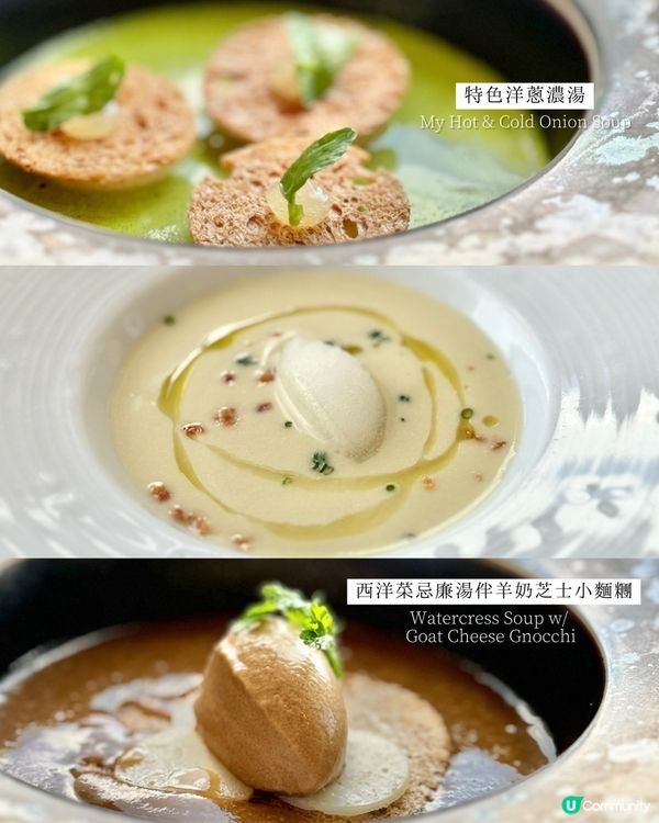 食米芝蓮三星法國菜( ˘ ³˘)