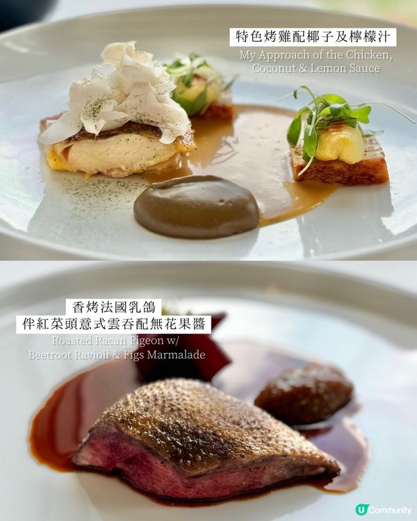 食米芝蓮三星法國菜( ˘ ³˘)