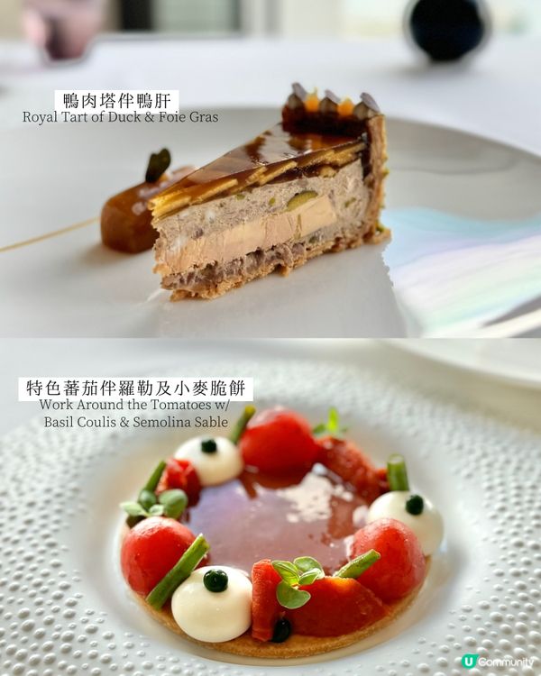 食米芝蓮三星法國菜( ˘ ³˘)