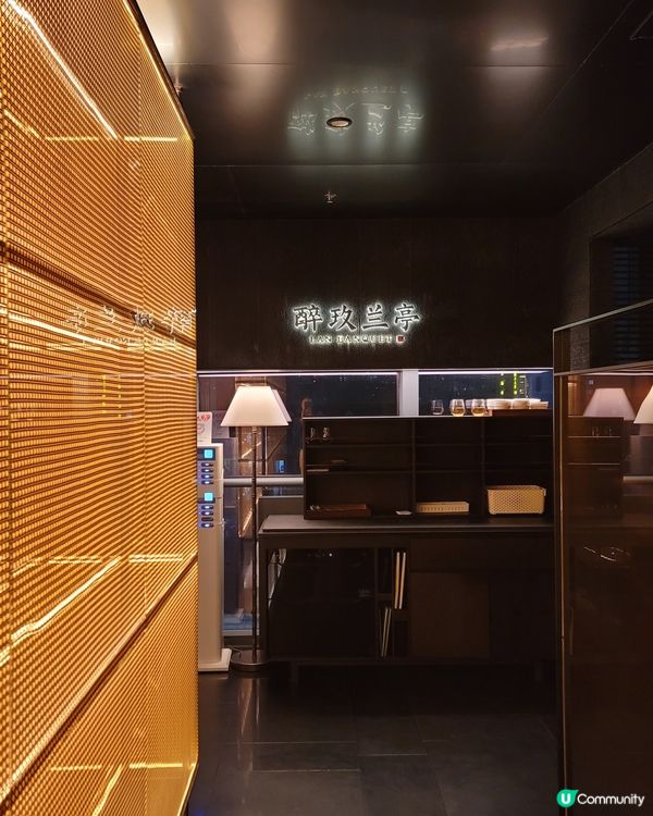 ## 醉玖蘭亭必食攻略！😋