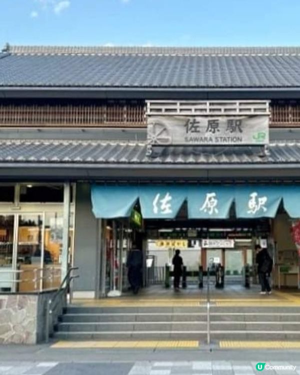 遊覽佐原