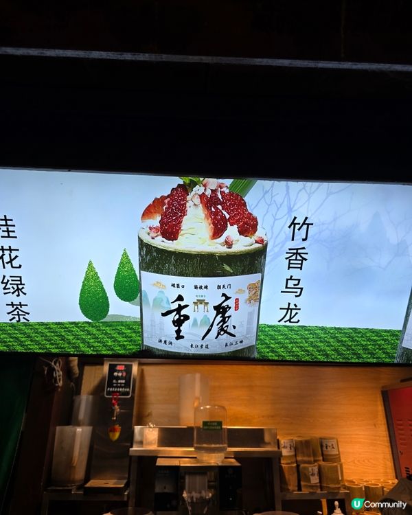 重慶竹筒檸檬茶🍋📸