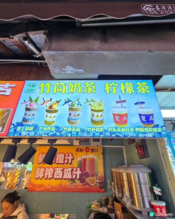 重慶竹筒檸檬茶🍋📸