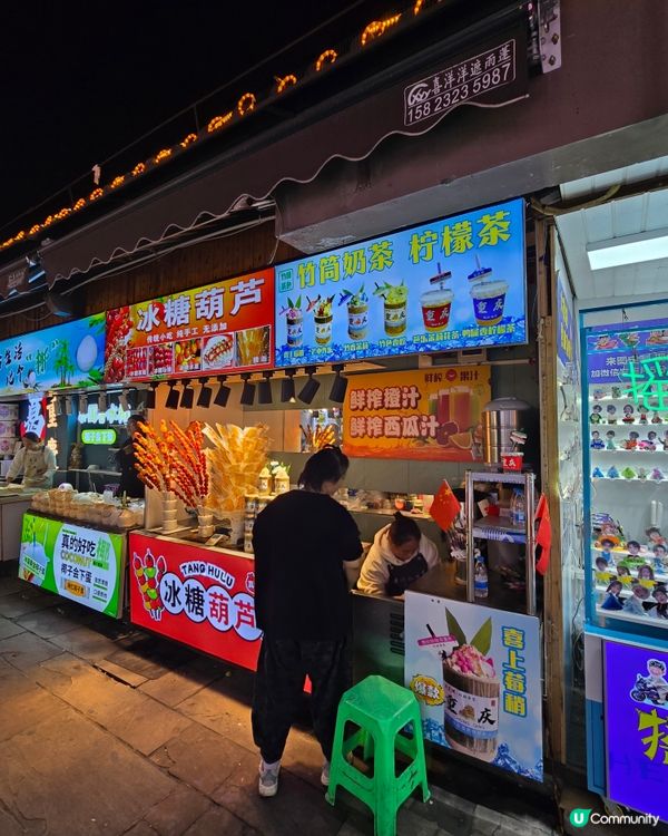 重慶竹筒檸檬茶🍋📸