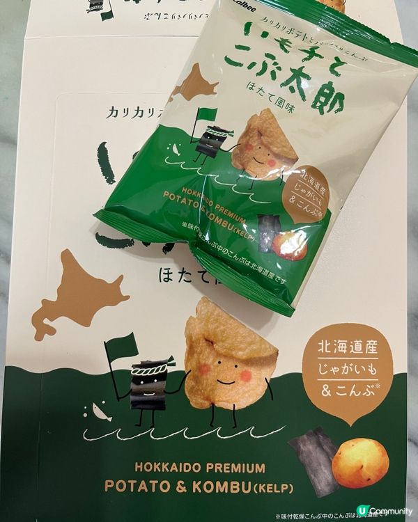 🎁 北海道卡樂昆布薯片🤤
