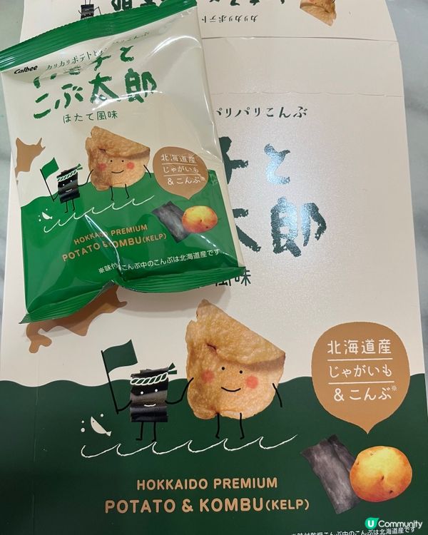 🎁 北海道卡樂昆布薯片🤤