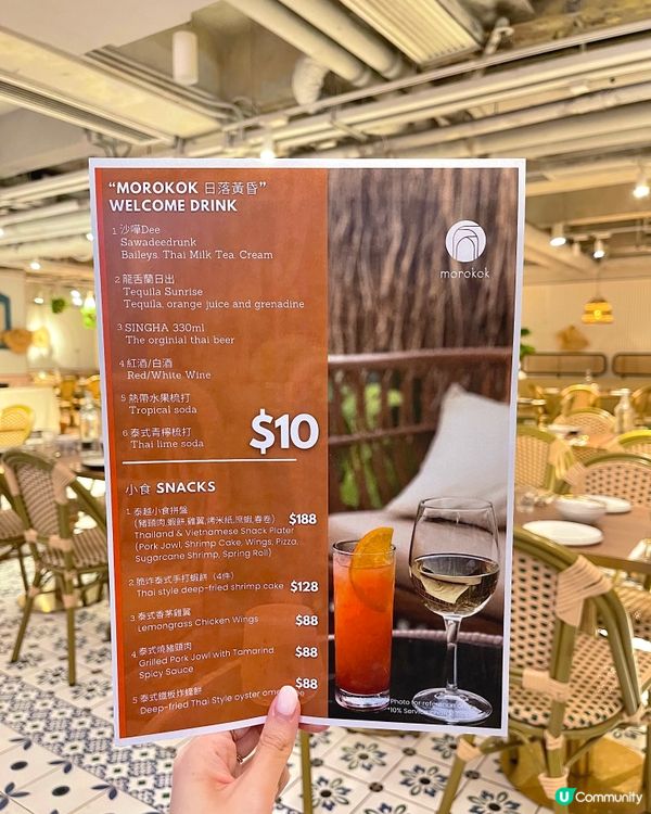 旺角異國風情打卡餐廳✨Happy Hour飲品HKD10🥳