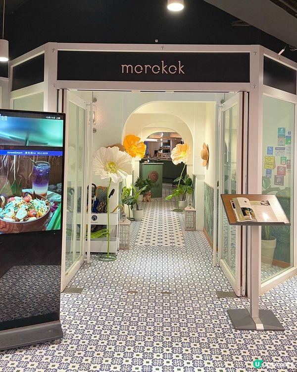 旺角異國風情打卡餐廳✨Happy Hour飲品HKD10🥳