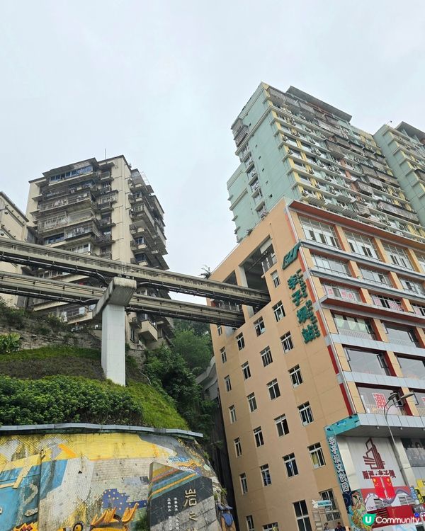 重慶輕軌穿樓，震撼眼球！🤩