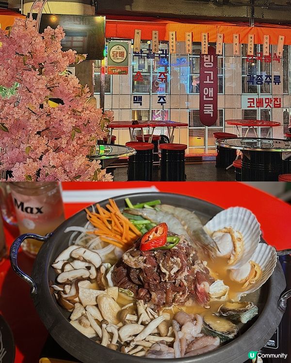 一秒置身韓國街頭 ◜ Bingo and Cook ◞ ෆ​ 