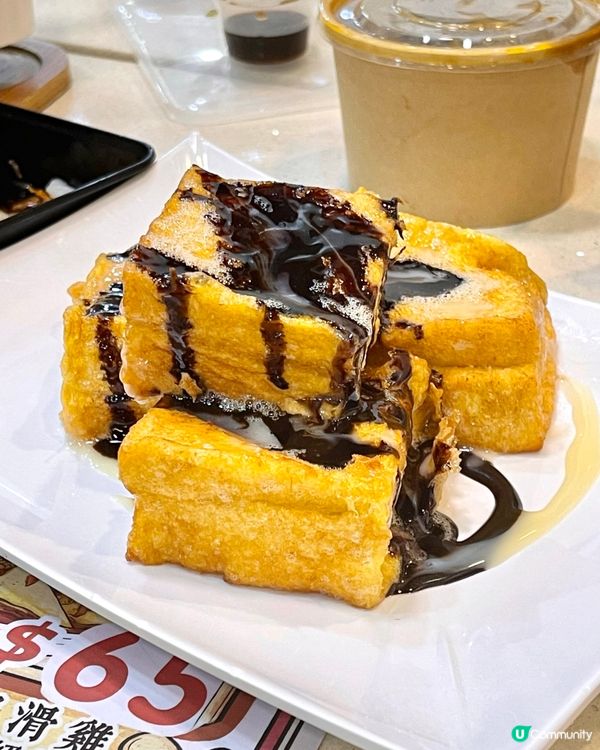 極大口黑白西多士